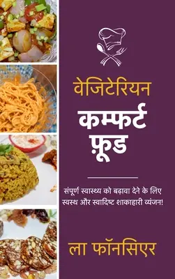Vegetarisches Comfort Food - Farbdruck: Sampurn Swasthya ko badhaava dene ke lie Swasth aur Swadist Shakahari Vyanjan - Vegetarian Comfort Food - Color Print: Sampurn Swasthya ko badhaava dene ke lie Swasth aur Swadist Shakahari Vyanjan