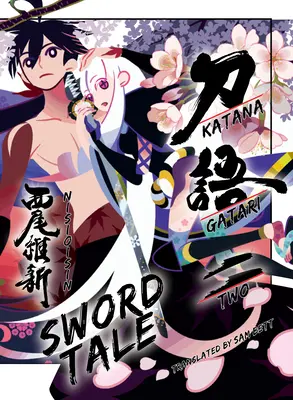 Katanagatari 2 (Taschenbuch) - Katanagatari 2 (Paperback)