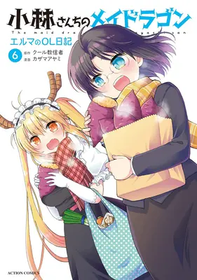 Fräulein Kobayashi's Drachenmädchen: Elmas Bürodamen-Tagebuch Vol. 6 - Miss Kobayashi's Dragon Maid: Elma's Office Lady Diary Vol. 6