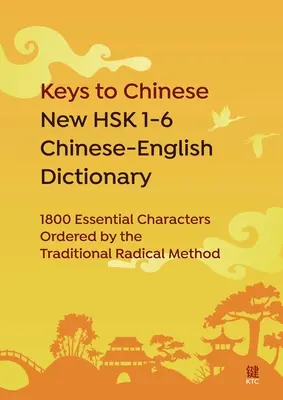 Keys to Chinese New HSK 1-6 Chinesisch-Englisches Wörterbuch: 1800 wesentliche Schriftzeichen, geordnet nach der traditionellen radikalen Methode - Keys to Chinese New HSK 1-6 Chinese-English Dictionary: 1800 Essential Characters Ordered by the Traditional Radical Method