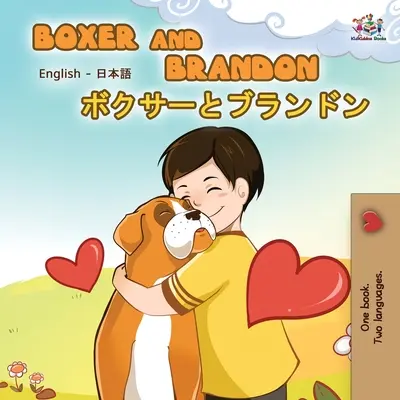 Boxer und Brandon (Englisch-Japanisch Zweisprachiges Buch) - Boxer and Brandon (English Japanese Bilingual Book)