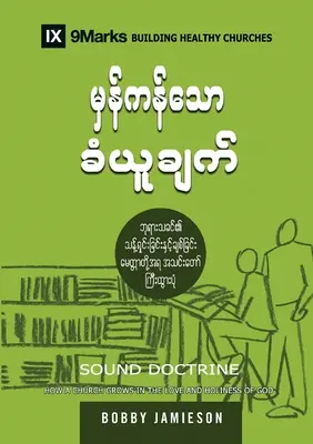 Gesunde Lehre (Birmanisch): Wie eine Kirche in der Liebe und Heiligkeit Gottes wächst - Sound Doctrine (Burmese): How a Church Grows in the Love and Holiness of God