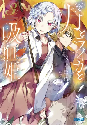 Irina: Die vampirische Kosmonautin (Light Novel) Band 3 - Irina: The Vampire Cosmonaut (Light Novel) Vol. 3