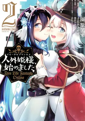 Kostenloses Leben Fantasie Online: Unsterbliche Prinzessin (Manga) Bd. 2 - Free Life Fantasy Online: Immortal Princess (Manga) Vol. 2