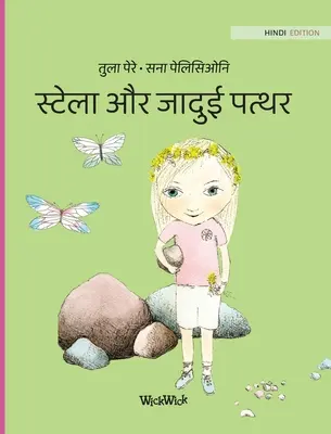 स्टेला और जादुई पत्थर: Hindi-Ausgabe von St - स्टेला और जादुई पत्थर: Hindi Edition of St
