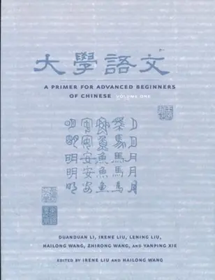Eine Fibel für fortgeschrittene Anfänger der chinesischen Sprache - A Primer for Advanced Beginners of Chinese