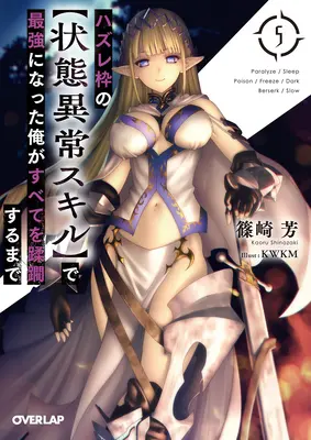 Failure Frame: Ich wurde der Stärkste und löschte alles mit niederen Zaubern aus (Light Novel) Band 5 - Failure Frame: I Became the Strongest and Annihilated Everything with Low-Level Spells (Light Novel) Vol. 5