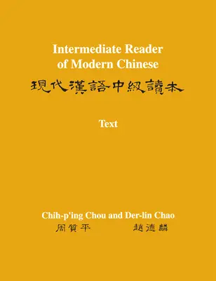 Lesebuch für Fortgeschrittene für Modernes Chinesisch: Band I: Text - Intermediate Reader of Modern Chinese: Volume I: Text