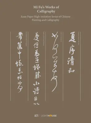 Mi Fus Werke der Kalligrafie: Die Xuan-Papier-Reihe der chinesischen Malerei und Kalligrafie mit hohem Wiedererkennungswert - Mi Fu's Works of Calligraphy: Xuan Paper High-Imitation Series of Chinese Painting and Calligraphy