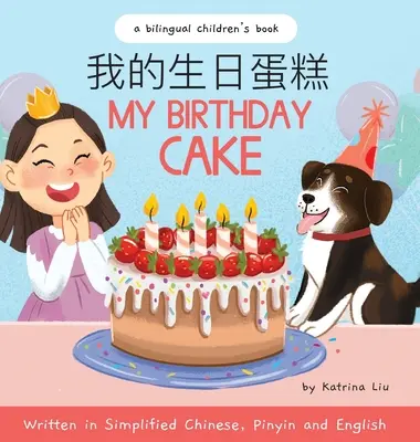 Mein Geburtstagskuchen - geschrieben in vereinfachtem Chinesisch, Pinyin und Englisch - My Birthday Cake - Written in Simplified Chinese, Pinyin, and English