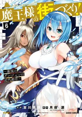 Dungeon Builder: Das Labyrinth des Dämonenkönigs ist eine moderne Stadt! (Manga) Bd. 6 - Dungeon Builder: The Demon King's Labyrinth Is a Modern City! (Manga) Vol. 6