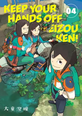 Hände weg von Eizouken! Band 4 - Keep Your Hands Off Eizouken! Volume 4