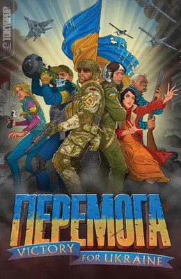 Peremoha: Sieg für die Ukraine - Peremoha: Victory for Ukraine