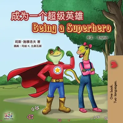 Being a Superhero (Chinesisch Englisch Zweisprachiges Buch für Kinder): Mandarin Vereinfacht - Being a Superhero (Chinese English Bilingual Book for Kids): Mandarin Simplified