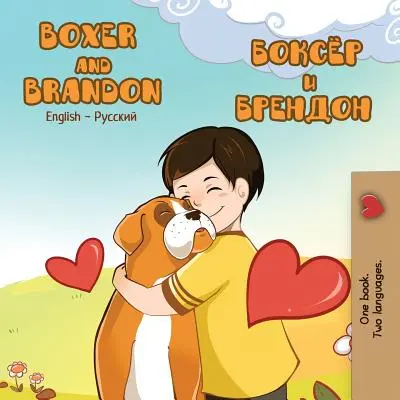 Boxer und Brandon: Englisch Russisch Zweisprachige Ausgabe - Boxer and Brandon: English Russian Bilingual Edition