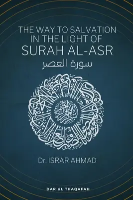 Der Weg zur Erlösung im Lichte der Sura Al Asr: سورة العصر - The way to Salvation in the light of Surah Al Asr: سورة العصر