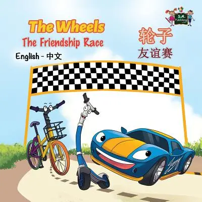The Wheels - Das Rennen der Freundschaft: Englisch-Chinesisch Zweisprachige Ausgabe - The Wheels The Friendship Race: English Chinese Bilingual Edition