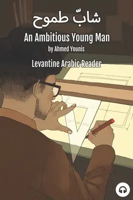 Ein ehrgeiziger junger Mann: Levantinisches Arabisch Lesebuch (Palästinensisches Arabisch) - An Ambitious Young Man: Levantine Arabic Reader (Palestinian Arabic)