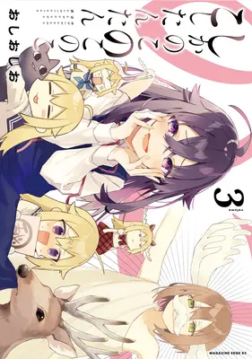 Mein Hirschfreund Nokotan Vol. 3 - My Deer Friend Nokotan Vol. 3