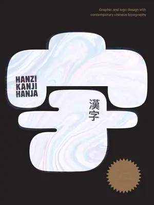 Hanzi Kanji Hanja 2: Grafikdesign mit zeitgenössischer chinesischer Typografie - Hanzi Kanji Hanja 2: Graphic Design with Contemporary Chinese Typography