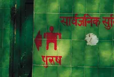 Sehr geehrte Damen und Herren - Ladies & Gentlemen