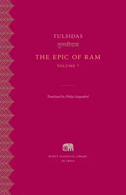 Das Epos des RAM - The Epic of RAM