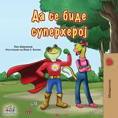 Being a Superhero (Mazedonisches Buch für Kinder) - Being a Superhero (Macedonian Book for Kids)