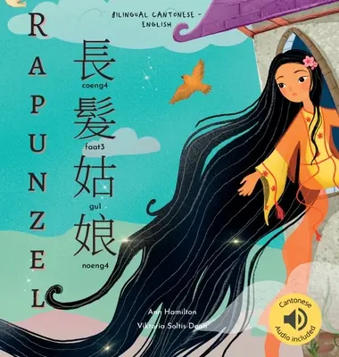 Rapunzel 長髮姑娘: (Zweisprachige kantonesische Version mit Jyutping und Englisch - traditionelle chinesische Version) Audio enthalten - Rapunzel 長髮姑娘: (Bilingual Cantonese with Jyutping and English - Traditional Chinese Version) Audio included