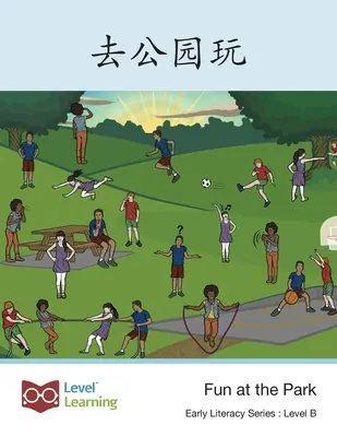 去公园玩: Spaß im Park - 去公园玩: Fun at the Park