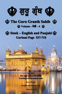 Der Guru Granth Sahib (Band - 4) - The Guru Granth Sahib (Volume - 4)