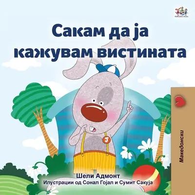 Ich liebe es, die Wahrheit zu sagen (Mazedonisches Buch für Kinder) - I Love to Tell the Truth (Macedonian Book for Kids)