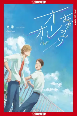 Willkommen zurück, Aureole - Welcome Back, Aureole