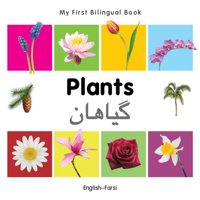 Mein erstes zweisprachiges Buch-Pflanzen (Englisch-Farsi) - My First Bilingual Book-Plants (English-Farsi)