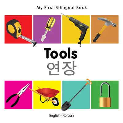 Mein erstes zweisprachiges Buch - Werkzeuge (Englisch-Koreanisch) - My First Bilingual Book-Tools (English-Korean)