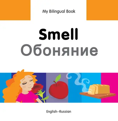 Riechen: Englisch-Russisch - Smell: English-Russian