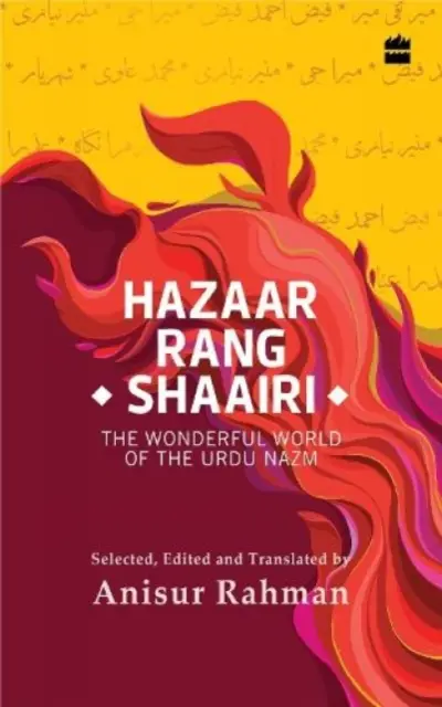 Hazaar Rang Shaairi - Die wunderbare Welt des Urdu Nazm - Hazaar Rang Shaairi - The Wonderful World of the Urdu Nazm