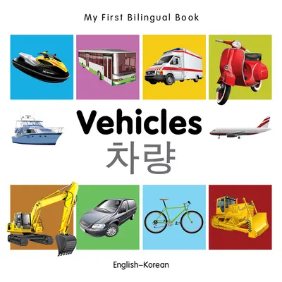 Mein erstes zweisprachiges Buch-Fahrzeuge (Englisch-Koreanisch) - My First Bilingual Book-Vehicles (English-Korean)