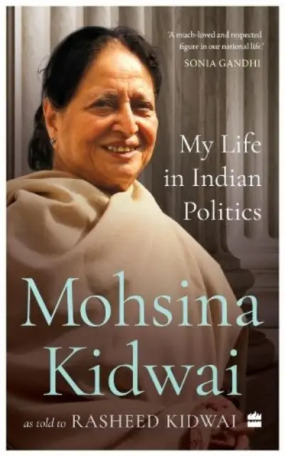 Mein Leben in der indischen Politik - My Life In Indian Politics