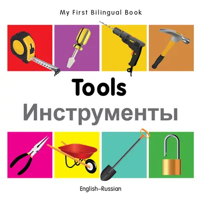 Mein erstes bilinguales Buch - Werkzeuge (Englisch-Russisch) - My First Bilingual Book-Tools (English-Russian)