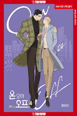 Ein oder Aus, Band 4: Band 4 - On or Off, Volume 4: Volume 4