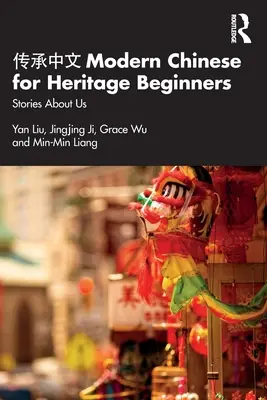 传承中文 Modernes Chinesisch für Anfänger mit Kulturerbe: Geschichten über uns - 传承中文 Modern Chinese for Heritage Beginners: Stories about Us