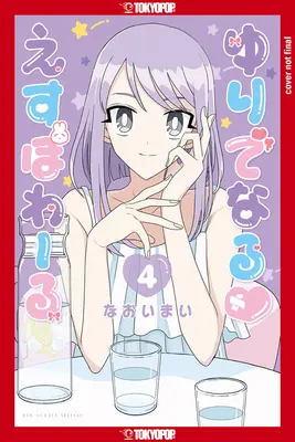 Yuri Espoir, Band 4: Band 4 - Yuri Espoir, Volume 4: Volume 4