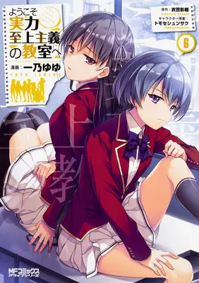 Das Klassenzimmer der Elite (Manga) Bd. 6 - Classroom of the Elite (Manga) Vol. 6