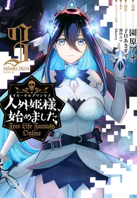 Kostenloses Leben Fantasie Online: Unsterbliche Prinzessin (Manga) Bd. 3 - Free Life Fantasy Online: Immortal Princess (Manga) Vol. 3