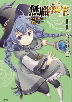 Mushoku Tensei: Roxy wird ernst Vol. 9 - Mushoku Tensei: Roxy Gets Serious Vol. 9