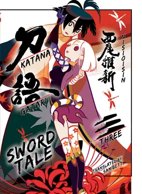 Katanagatari 3 (Taschenbuch) - Katanagatari 3 (Paperback)