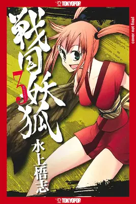 Sengoku Youko, Band 3: Band 3 - Sengoku Youko, Volume 3: Volume 3