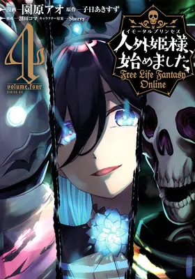 Kostenloses Leben Fantasie Online: Unsterbliche Prinzessin (Manga) Bd. 4 - Free Life Fantasy Online: Immortal Princess (Manga) Vol. 4