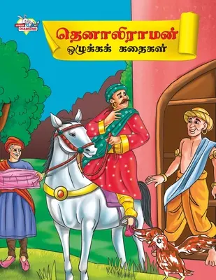 Moralische Erzählungen von Tenalirama in Tamil (தெனாலிராமன் ஒழுக்& - Moral Tales of Tenalirama in Tamil (தெனாலிராமன் ஒழுக்&