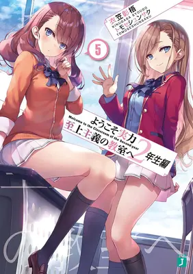 Classroom of the Elite: Year 2 (Light Novel) Vol. 5